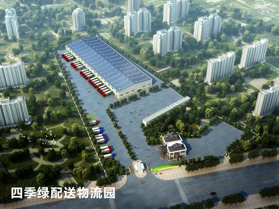 惠州市四季绿农产品有限公司