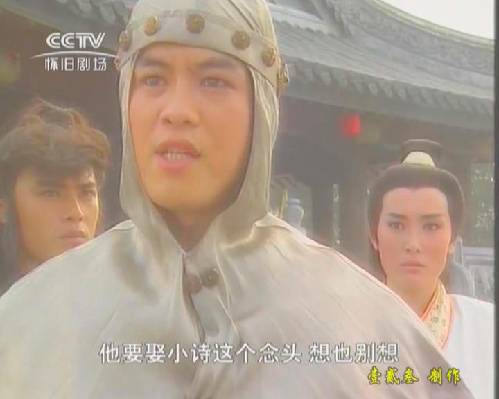 陈丽霞,杨锡彬执导的古装武侠片,由李南星,朱乐玲,塔琳托娅,陈天文