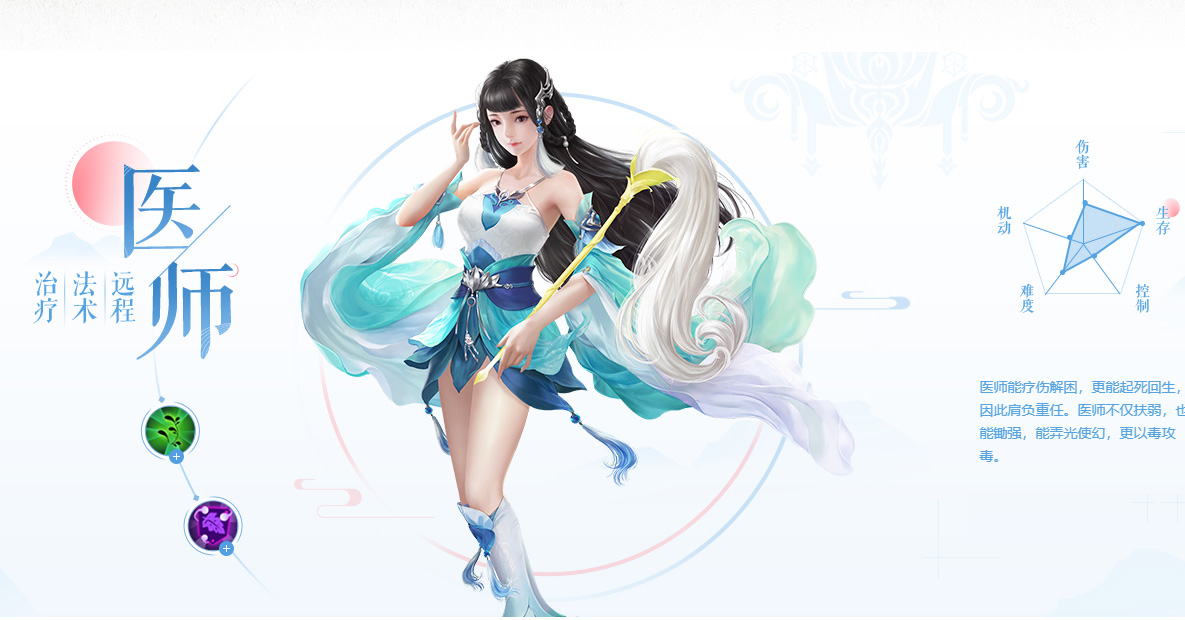  p>《倩女幽魂》手游是网易雷火工作室出品的即时制角色扮演游戏.