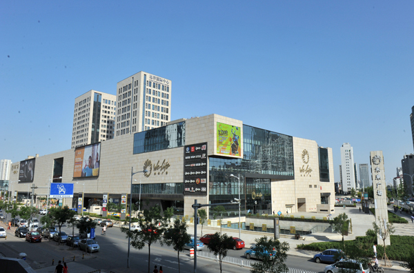 天津远洋未来广场