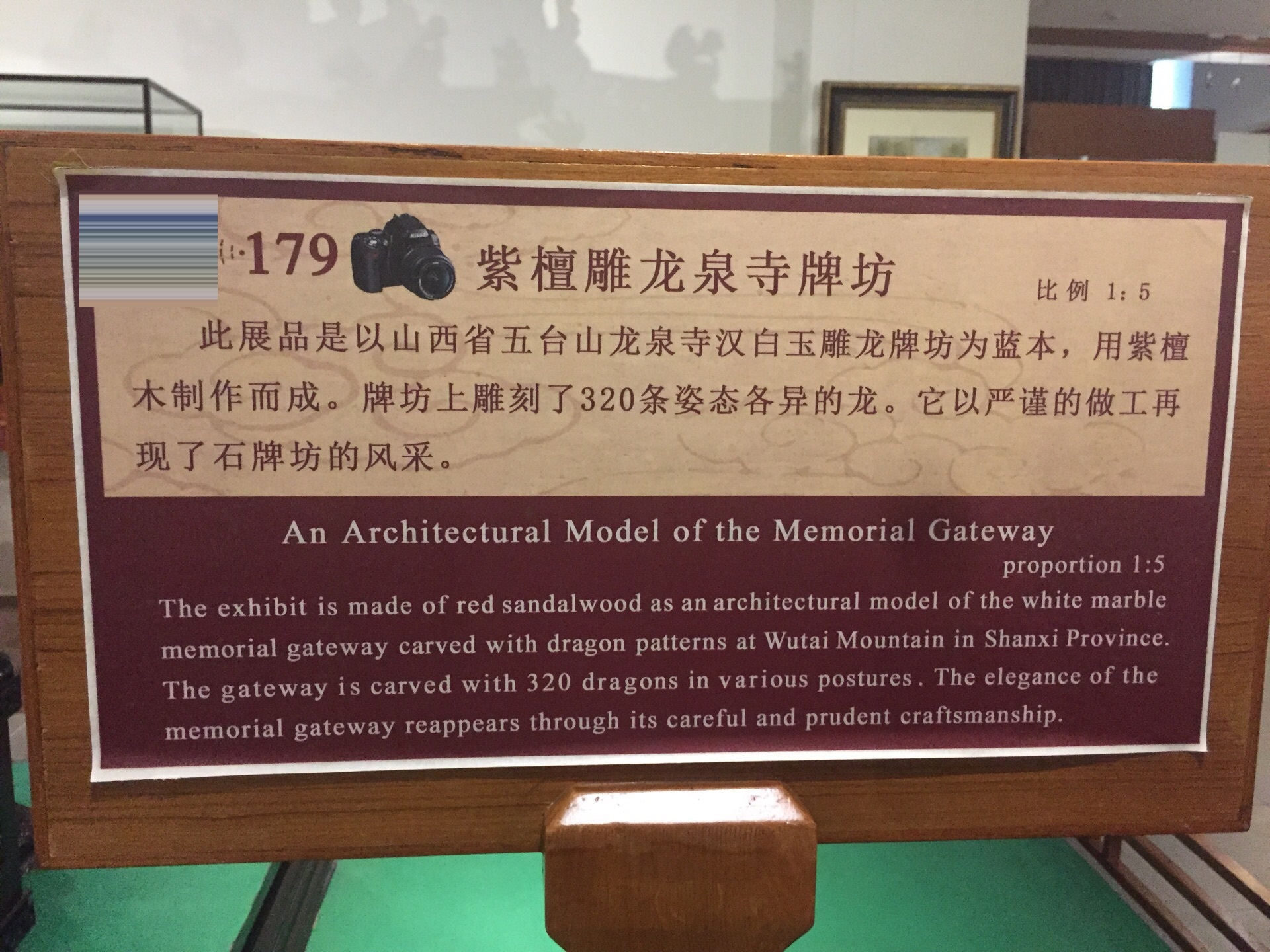  p data-id="go1eakmt2c">中国紫檀博物馆,位于北京市朝阳区建国路23