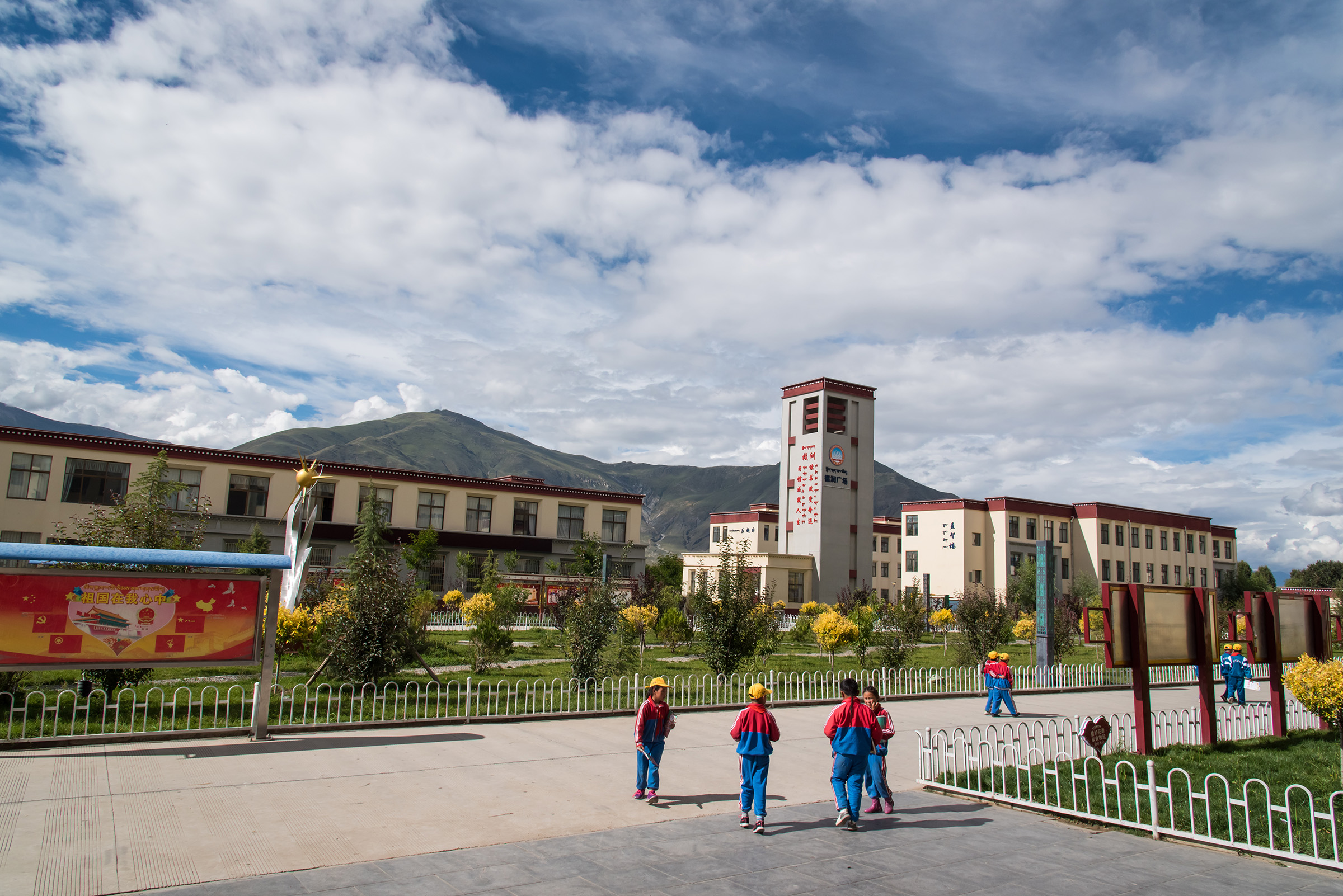 拉萨市达孜区中心小学