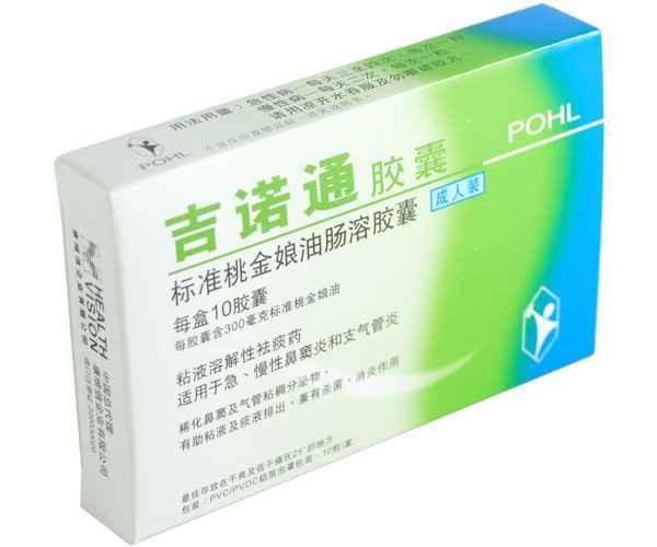  p>桃金娘油胶囊属胶囊剂,适用于治疗急, a href="#" data-lemmaid="