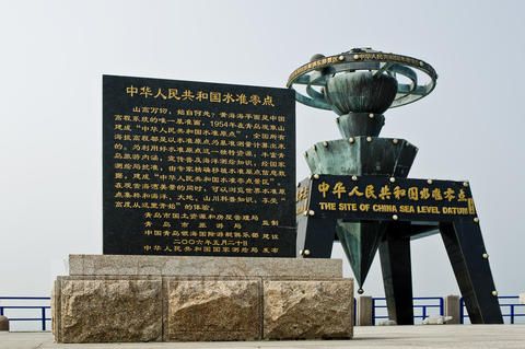 中国水准零点景区