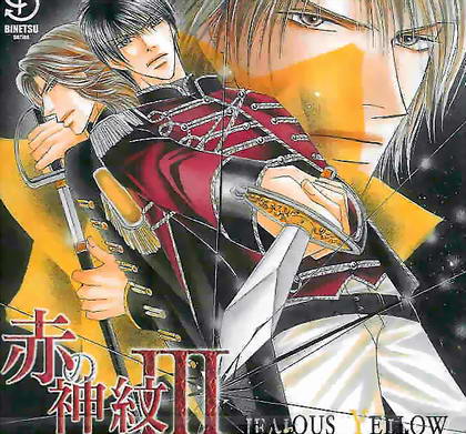  p>《炎之蜃气楼》为日本长篇 a href="#" data-lemmaid="69636">轻