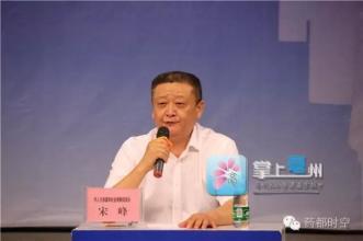 宋峰,男,汉族,1962年出生, a target="_blank" href="/item/安徽亳州