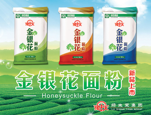 河南省中天食品有限公司