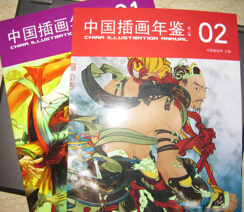 中国插画年鉴（中国插画网、中国插画画廊及CIIF中国插画艺术展的官方年鉴）_百度百科