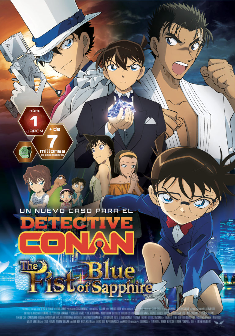 名侦探柯南:绀青之拳