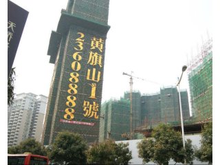  p>黄旗山1号,向左为黄旗山,峰景高尔夫和水玎珰等自然资源,拥有零