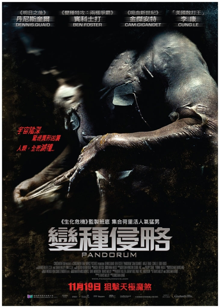  p>《深空失忆》是由德国康斯坦丁公司出品,由 a href="#" data-lemma