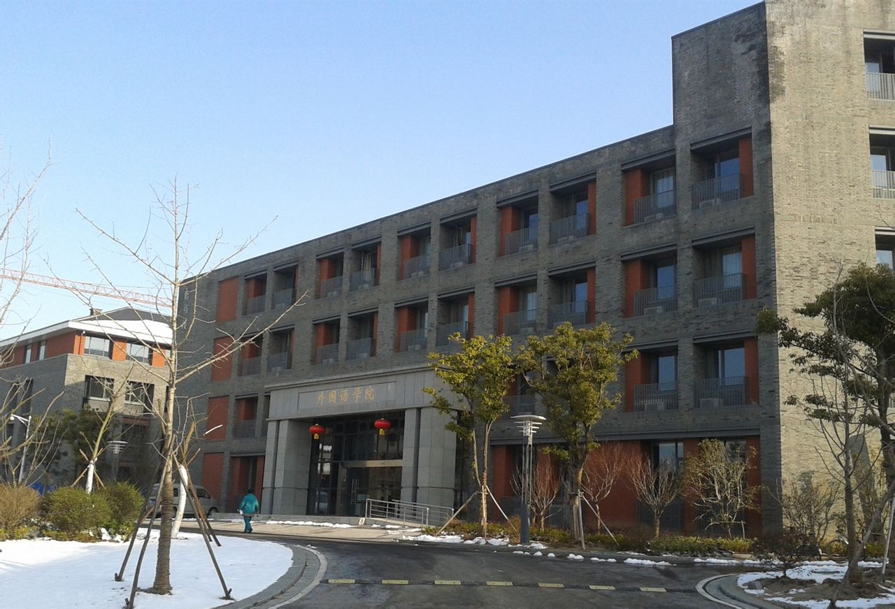 南京大学外语学院