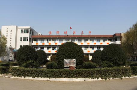 偃师城关三中