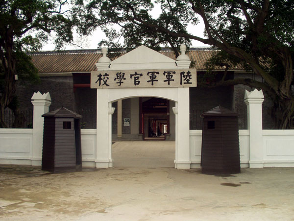  p>黄埔军校是1924年以后, a target="_blank" href="/item/中国