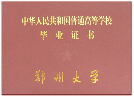 郑州印象教育培训学校