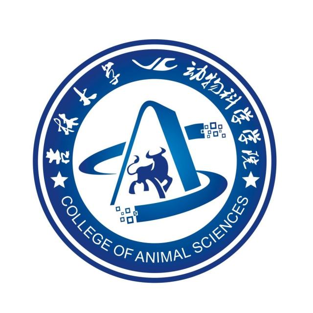 吉林大学动物科学学院