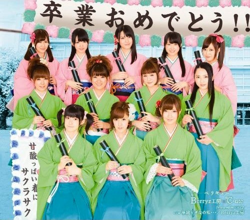 berryz工房_百度百科