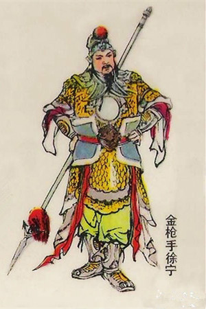 徐宁（《水浒传》中的人物）_百度百科