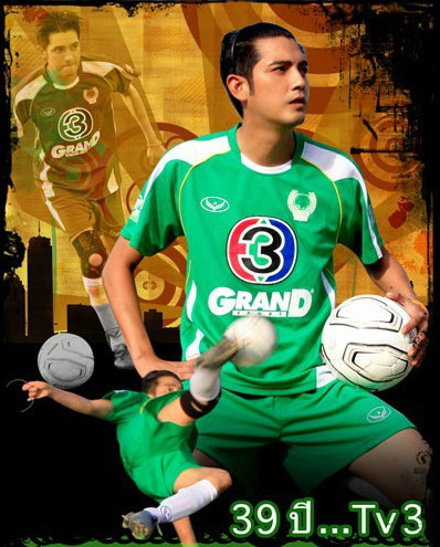 索纳拉姆·泰匹塔克