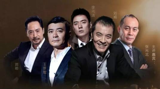 坚忍（2015年7月腾讯视频出品的抗战纪录片）_百度百科