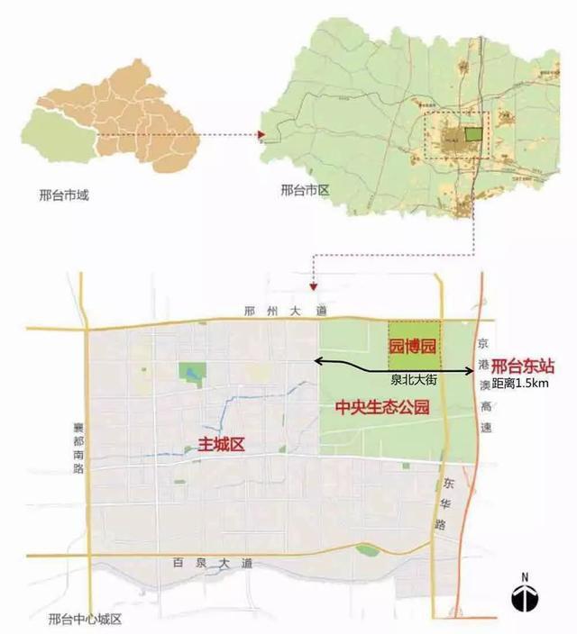河北省第三届(邢台)园林博览会