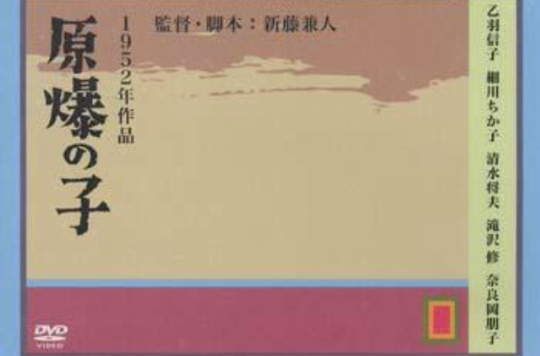  p>《原爆之子》是由 a target="_blank" href