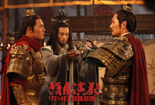 隋唐演义第二部之开创盛世