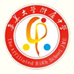全称"厦门市集美区乐安中学",俗称"乐安中学",又称"厦门市乐安中学","