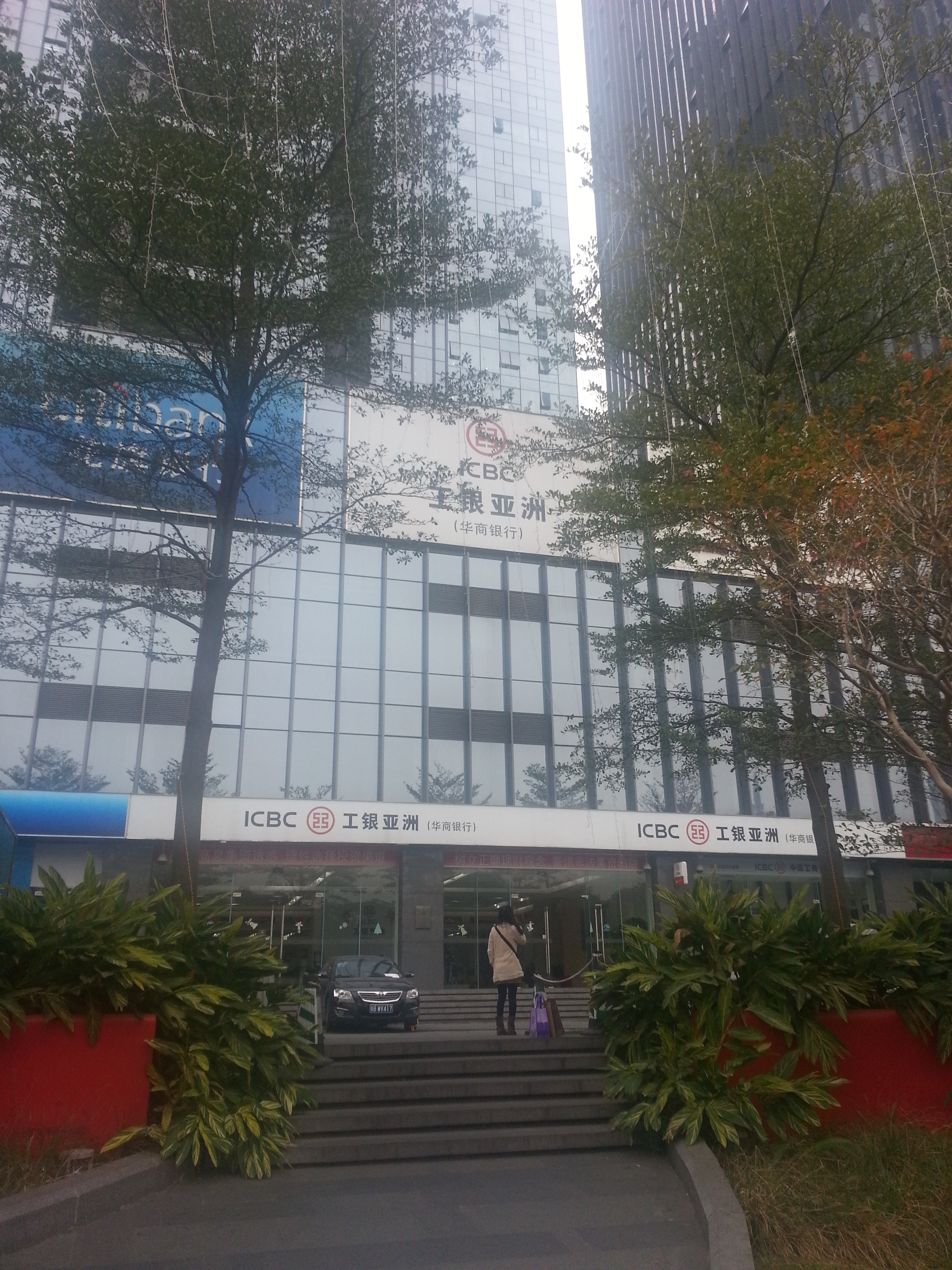 华商银行