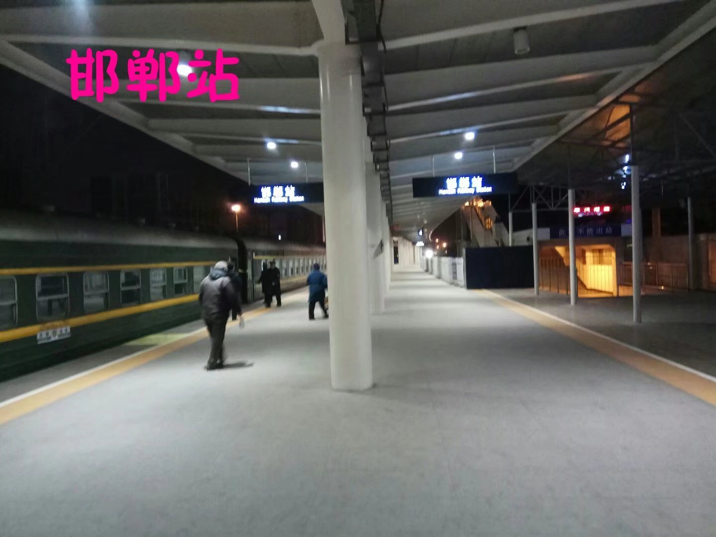 ">6423次列车,始发站为 a target="_blank" href="/item/邯郸/334665"