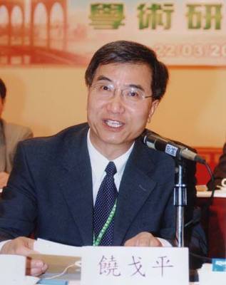  p data-id="gnx8vwys88">饶戈平,男,1948年1月生于湖南沅江, a