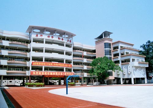 广州市八一实验学校