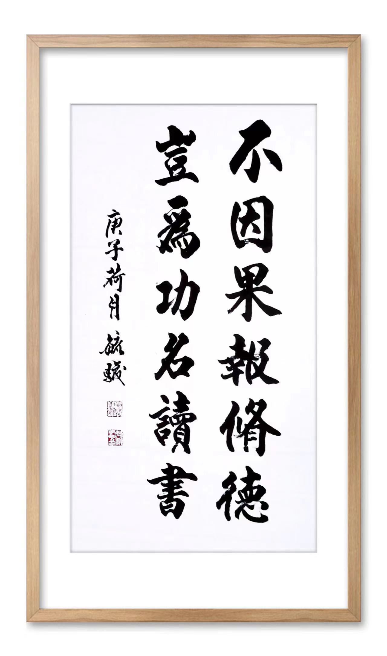 爱新觉罗毓骏