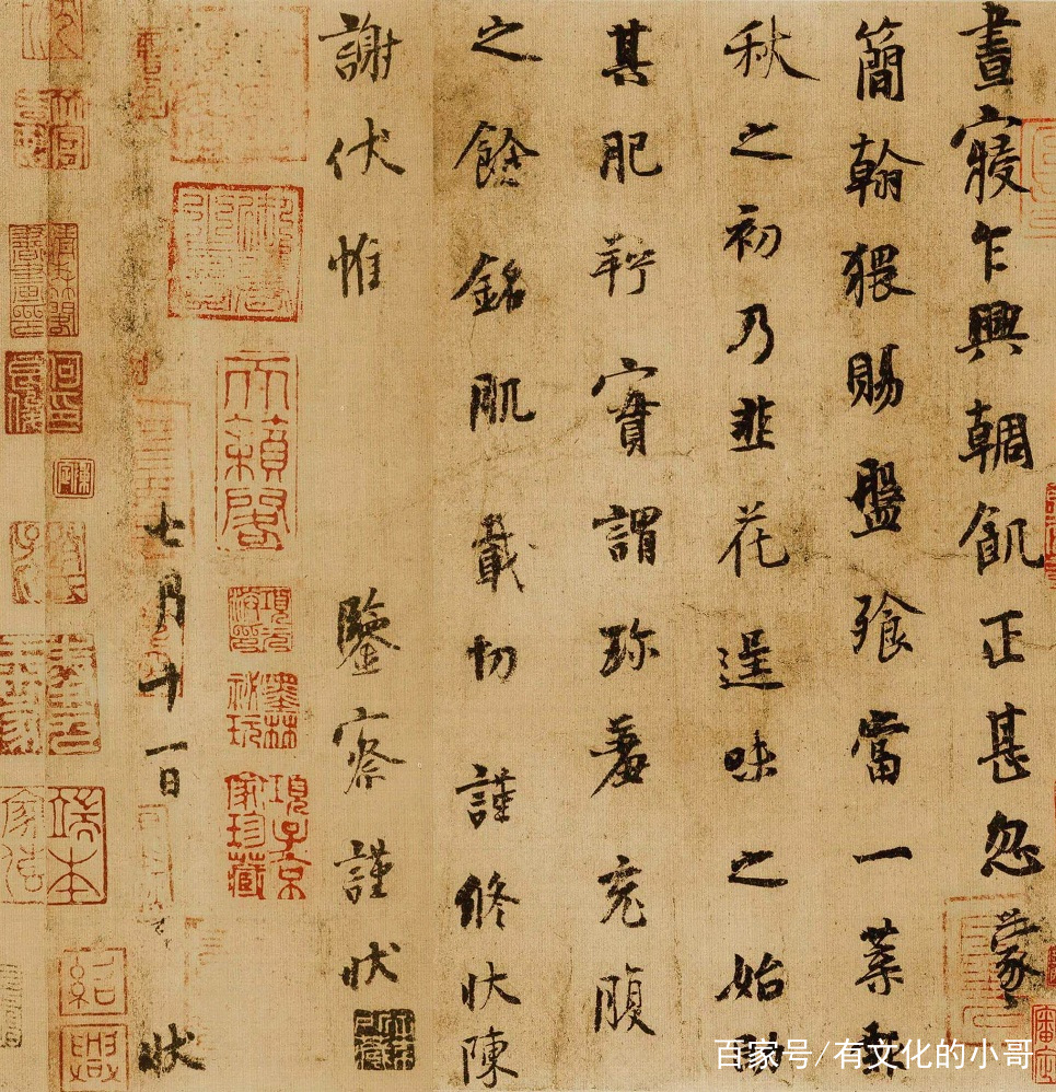 三行书法 王羲之蘭亭序臨書#3 會于會稽山陰☆行書・臨書- YouTube