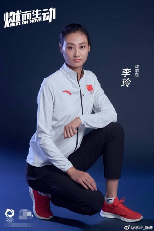 李玲