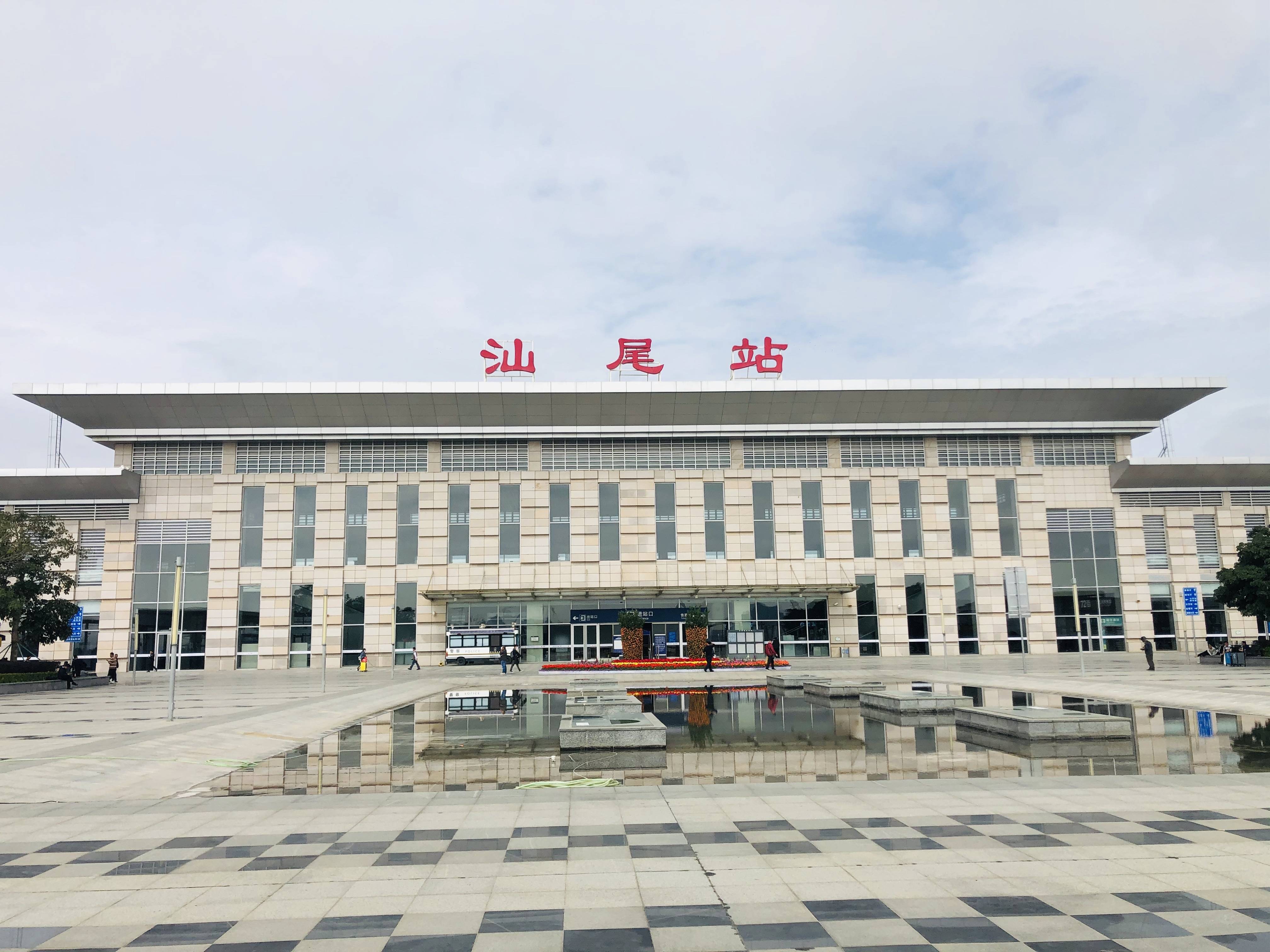 铁路(shantou-shanwei high-speed railway),即中国东南沿海高铁 a