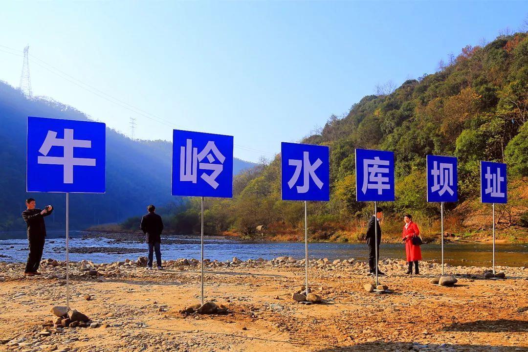 牛岭水库工程地处安徽省宣城市<a target="