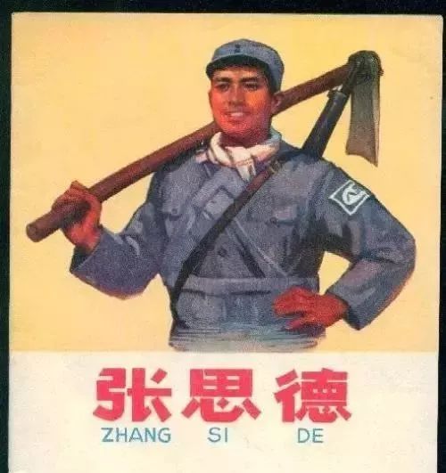 “老三篇”不“老”， “老三篇”永远 是中国人精神的“三宝”！_百科TA说