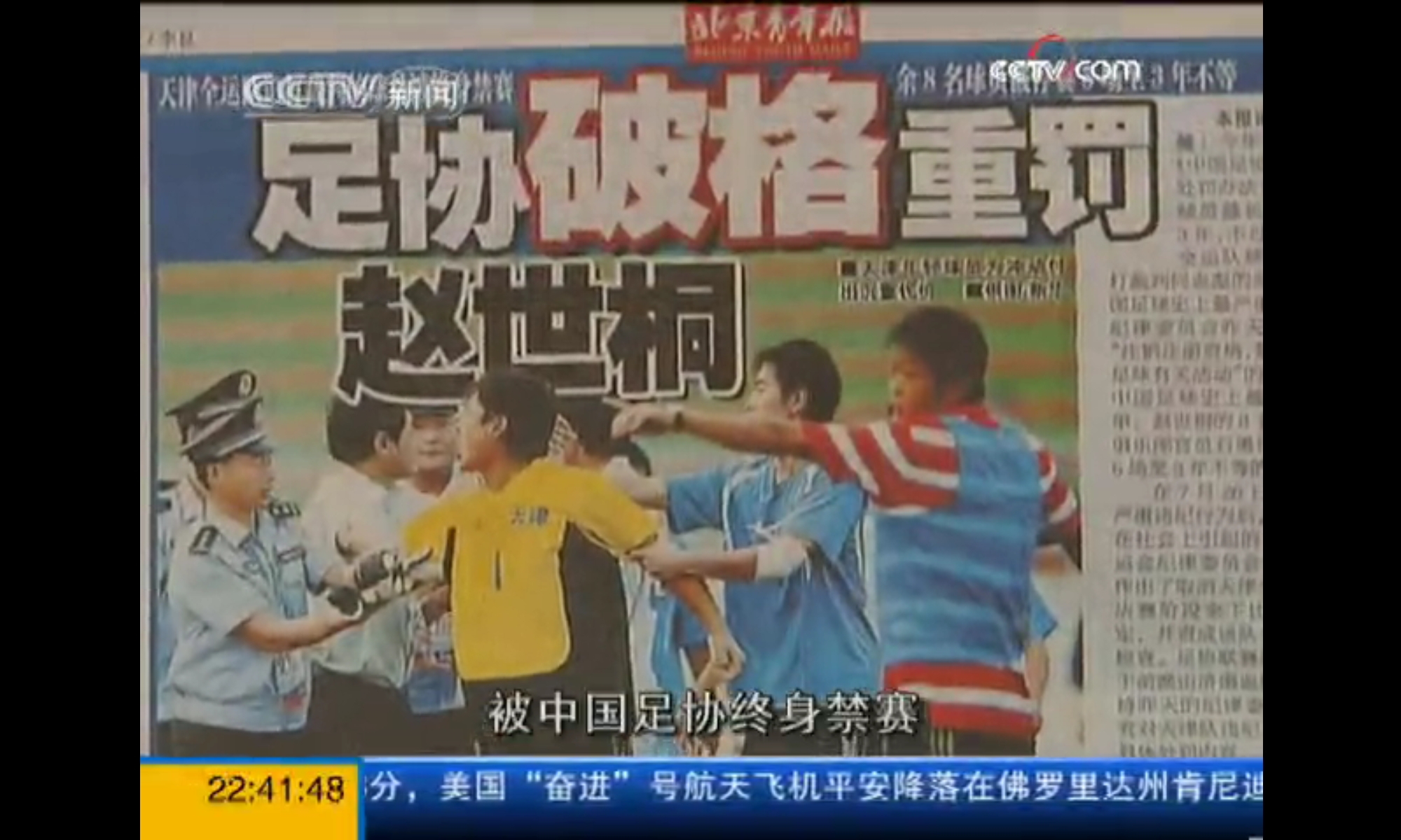 新闻周刊周六几点播(新闻周刊的播出时间是几点钟)