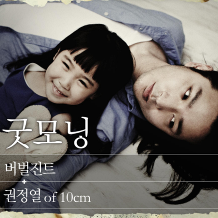 verbal jint / l.e.o / RA.D / YDG 韓国 Verbal jint_百度百科