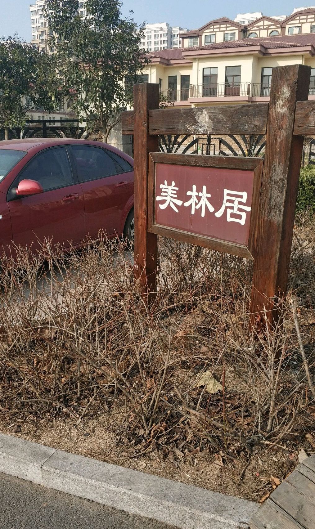 天一畔城·美林居位于青岛市黄岛胶南,共计房屋2028户.