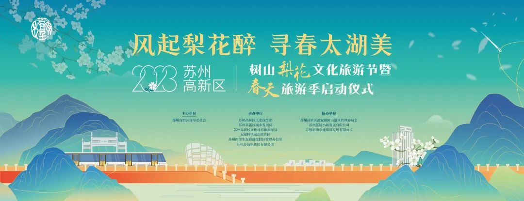 包含2023年文化旅游发展的形势分析报告的词条