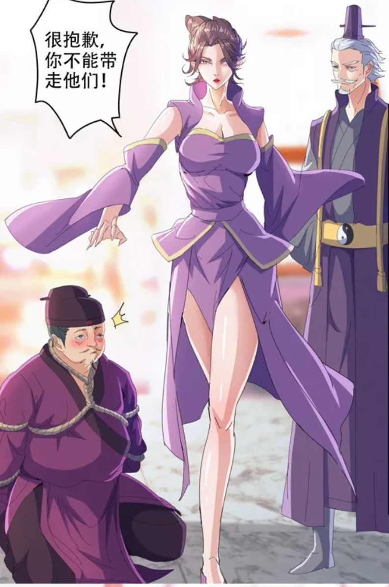 女,是小说《 a target="_blank" href="/item/武神主宰/20214501"