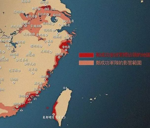  p> b>明郑 /b>,是 a target="_blank" href