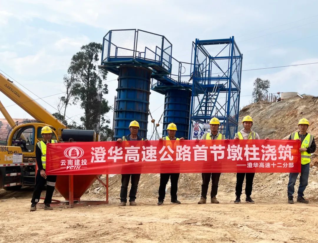 澄江至华宁高速公路