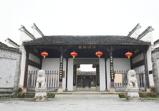 浮梁县古县衙茶文化博物馆_百度百科