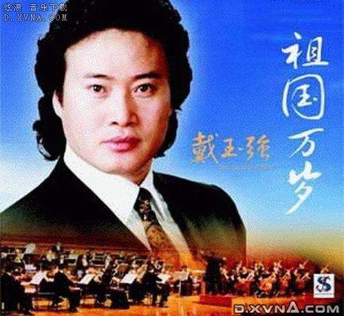 《说给大海》是2004年戴玉强演唱的歌曲,由赵大明作词张千一作曲