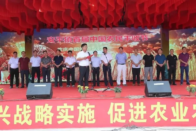 av3q2">安平镇,隶属 a target="_blank" href="/item/湖南省/293174"