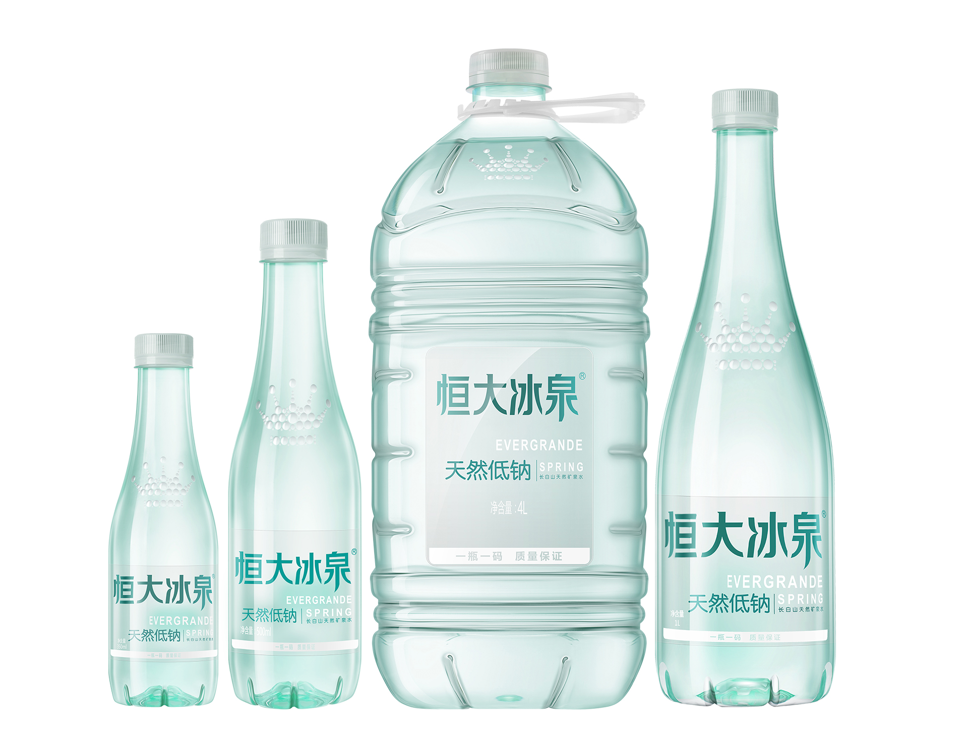  p data-id="gnx1j5gf1y">恒大冰泉是翠林矿泉水集团旗下天然矿泉水
