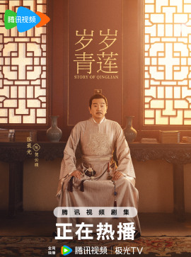 贺云朔头像